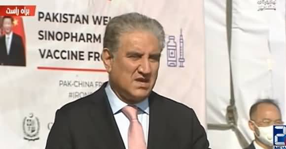 Chinese Corona Vaccine Receiving Ceremony, FM Shah Mehmood Qureshi Thanks Chinese Govt In His Speech