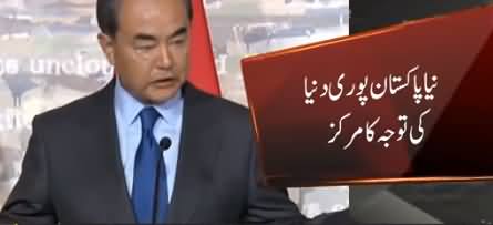 Chinese Foreign Minister to Meet Prime Minister Imran Khan This Sunday