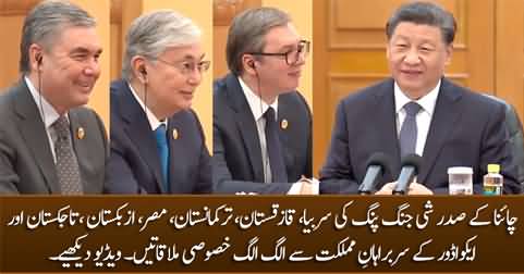 Chinese President meets world leaders including the head of Serbia, Egypt, Tajikistan, Turkmenistan & Kazakhstan