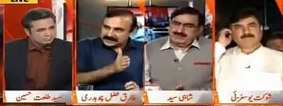 Choor Tumhara Leader Hai Aur Reference Imran Khan Ke Khilaf - Shaukat Yousafzai To Tariq Fazal