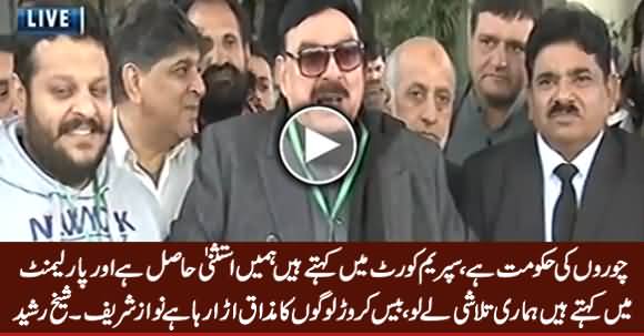 Choron Ki Hakumat Hai, Nawaz Sharif 20 Crore Logon Ka Mazaq Ura Raha Hai - Sheikh Rasheed