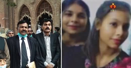 Christian Sisters Anum & Maham Forcefully Converted To Islam by Employers