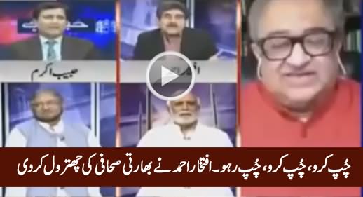 Chup Karo, Chup Karo - Iftikhar Ahmed Shuts The Mouth Of Indian Tarek Fateh