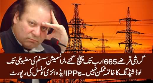 Circular Debt Reached To 665 Billion, Load Shedding Cannot End - IPPs Advisory Council