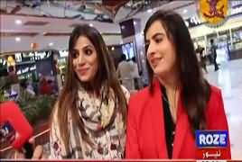 City Buzz On Roze Tv (Eid Third Day Special) – 28th June 2017