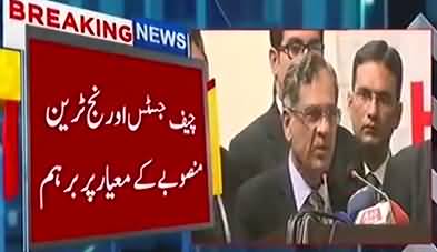 CJ Saqib Nisar takes suo-moto notice on DPO Pakpattan transfer controversy