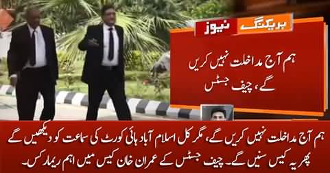 CJ Umar Ata Bandial's important remarks in Imran Khan's Tosha Khana case