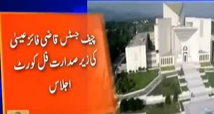 CJP Qazi Faez Isa calls full court meeting on judges letter, Full court session begins