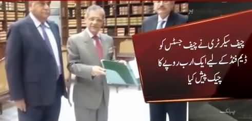 Chief Justice Saqib Nisar Meets Chief Secretary Punjab Yousaf Naseem Khokhar