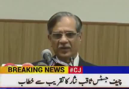 CJP Saqib Nisar addresses ceremony in Peshawar - 19th April 2018