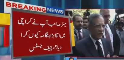 CJP Saqib Nisar Ne Waseem Akhtar Ko Jhar Piladi