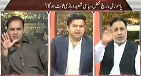 Clash Between Abid Sher Ali and Mehmood ur Rasheed on the Issue of Rigging