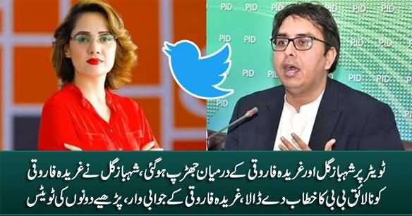 Clash Between Gharida Farooqi And Shahbaz Gill on Twitter