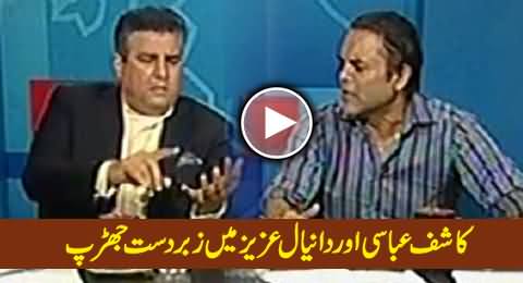 Clash Between Kashif Abbasi and Danial Aziz (PMLN) in Live Transmission