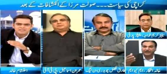 Clash Between Khalid Iftikar (MQM) And Imran Ismail (PTI) on Saulat Mirza Issue