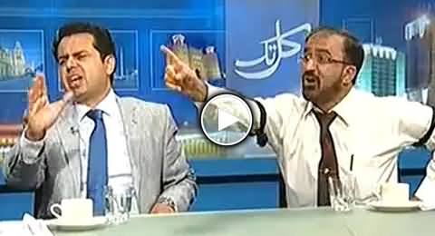 Clash Between PMLN Talal Chaudhry and PAT Umar Riaz Abbasi in Live Show