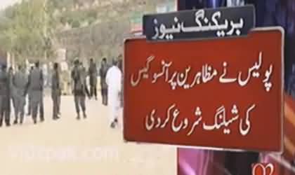 Clash Between Police And PTI Workers At Insaf Avenue Islamabad