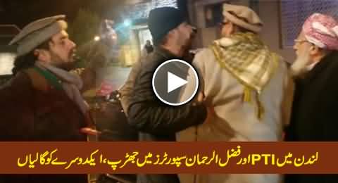 Clash Between PTI and Fazal ur Rehman Supporters in London in the Presence of Fazal ur Rehman