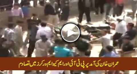 Clash Between PTI and MQM Workers on the Arrival of Imran Khan in Karachi