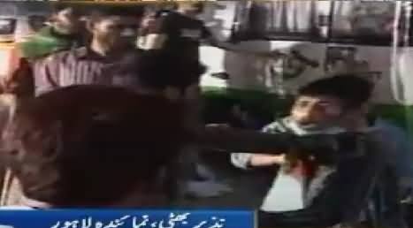 Clash Between PTI And PMLN Workers After Jalsa At Qartaba Chowk Lahore