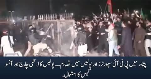 Clash between PTI supporters and police in Peshawar