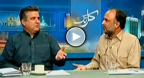 Clash Between Qamar Zaman Kaira and PMLN Danial Aziz in Live Show