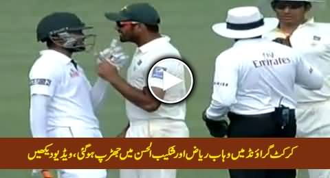 Clash Between Wahab Riaz & Bangladeshi Player Shakeeb-ul-Hassan During Match