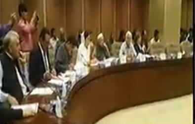 Clash Between Zahid Hamid & Aitzaz Ahsan in Senate Committee Meeting