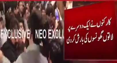 Clash erupts b/w PMLN workers at Youth convention