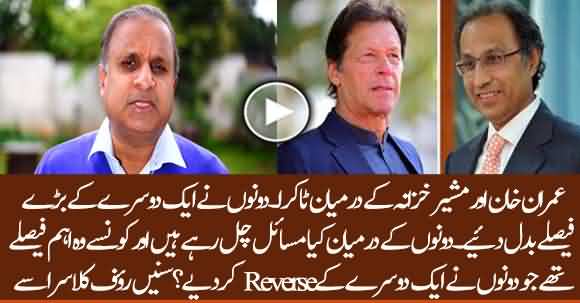 Clash of Titans - Imran Khan And Hafeez Sheikh Fight Begins Over Power Sharing - Rauf Klasra