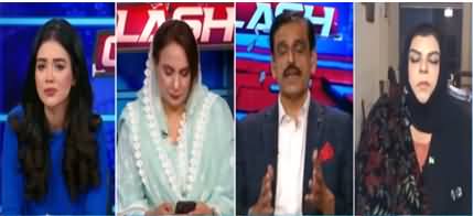 Clash With Aisha Yousaf (Rana Shamim's Allegations) - 16th November 2021