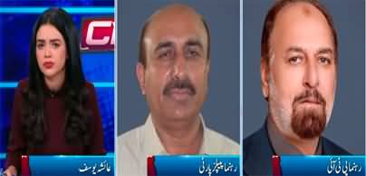 Clash with GNN (Sindh govt crackdown against MQM workers) - 27th January 2022