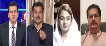 Clash with Imran Khan (Changes In Cabinet?) - 28th April 2020