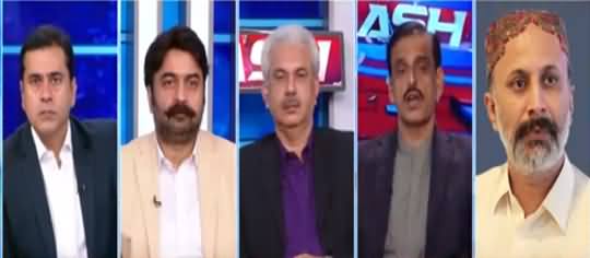 Clash with Imran Khan (Differences in PMLN, Electoral Reforms) - 22nd September 2021