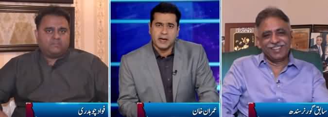 Clash with Imran Khan (Kashmir, Other Issues) - 27th August 2019