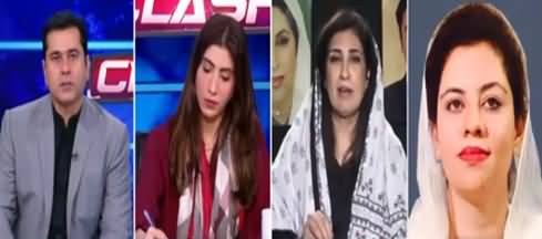 Clash with Imran Khan (Kia Shahbaz Sharif Clean Ho Gaye?) - 29th September 2021