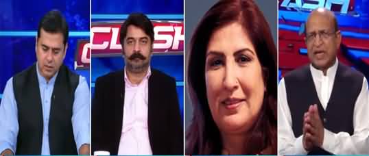 Clash with Imran Khan (Pandora Papers, Maryam's Statements) - 6th October 2021