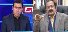 Clash with Imran Khan (Rana Sanaullah Exclusive Interview) - 1st January 2020