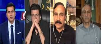 Clash with Imran Khan (Shehbaz Sharif NAB Mein Paish Honge?) - 20th April 2020