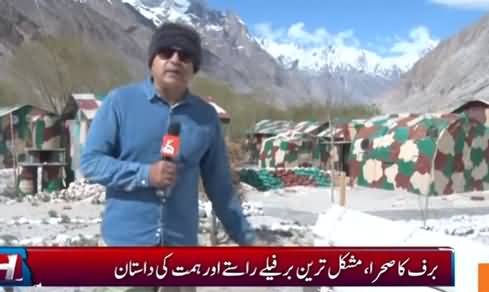 Clash with Imran Khan (Special Program From Siachen Glacier) - 25th May 2021