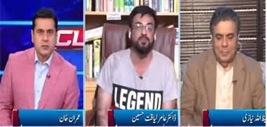 Clash with Imran Khan (Why Amir Liaquat Want to Resign?) - 16th July 2020