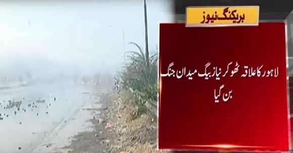 Clashes Between Police And Farmers In Lahore - Watch Latest Situation