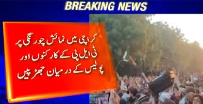 Clashes between TLP workers and police at the Numaish Chowrangi in Karachi