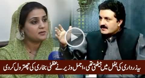 Classical Chitrol of Uzma Bukhari By Ajmal Wazir Khan in Live Show