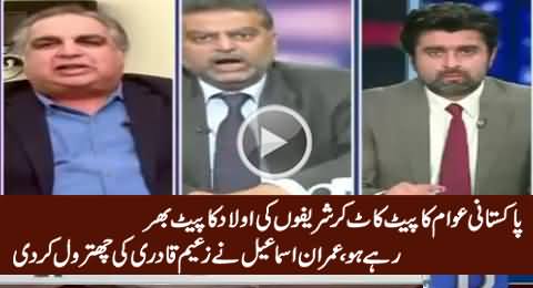 Classical Chitrol of Zaeem Qadri By Imran Ismail in Live Show