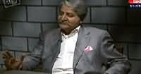 Clean Chit (Naveed Qamar Exclusive) – 17th January 2015