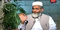 Clean Chit (Siraj-ul-Haq Exclusive Interview) – 30th May 2015