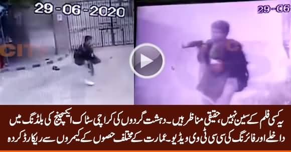 Clear CCTV Videos of Terrorists Attack on Karachi Stock Exchange, Faces of Terrorists Visible