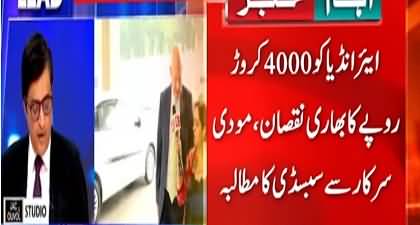 Closure of Pak’s airspace leaves Indian airlines in trouble, Air India demands compensation from Modi