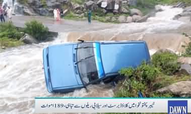 Cloudburst and Flash Floods Wreak Havoc In Khyber Pakhtunkhwa, Leaving 189 Dead